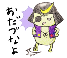 Miyagi Diarect ''Date no Mametarou" sticker #9597854