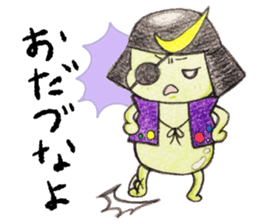 Miyagi Diarect ''Date no Mametarou" sticker #9597854