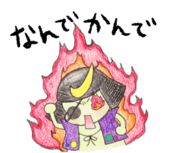 Miyagi Diarect ''Date no Mametarou" sticker #9597856