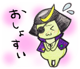 Miyagi Diarect ''Date no Mametarou" sticker #9597859