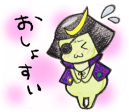 Miyagi Diarect ''Date no Mametarou" sticker #9597859