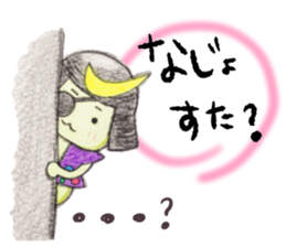 Miyagi Diarect ''Date no Mametarou" sticker #9597860