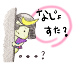 Miyagi Diarect ''Date no Mametarou" sticker #9597860