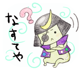 Miyagi Diarect ''Date no Mametarou" sticker #9597861