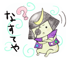 Miyagi Diarect ''Date no Mametarou" sticker #9597861