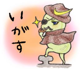 Miyagi Diarect ''Date no Mametarou" sticker #9597863