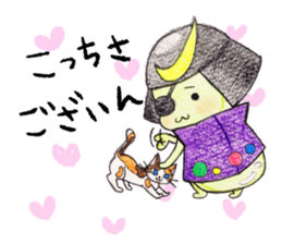 Miyagi Diarect ''Date no Mametarou" sticker #9597864