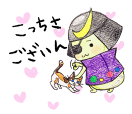 Miyagi Diarect ''Date no Mametarou" sticker #9597864