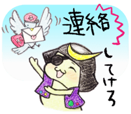 Miyagi Diarect ''Date no Mametarou" sticker #9597867