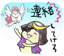 Miyagi Diarect ''Date no Mametarou" sticker #9597867