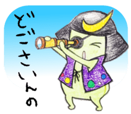 Miyagi Diarect ''Date no Mametarou" sticker #9597868