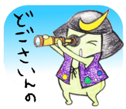 Miyagi Diarect ''Date no Mametarou" sticker #9597868