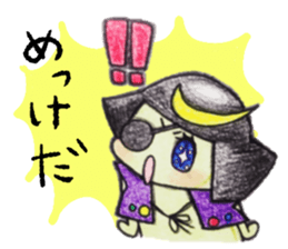 Miyagi Diarect ''Date no Mametarou" sticker #9597869