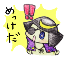 Miyagi Diarect ''Date no Mametarou" sticker #9597869