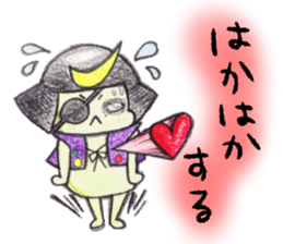 Miyagi Diarect ''Date no Mametarou" sticker #9597870