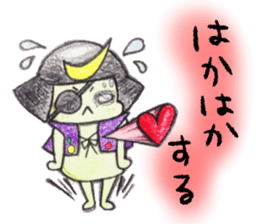 Miyagi Diarect ''Date no Mametarou" sticker #9597870