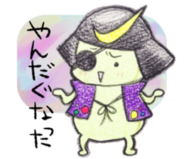 Miyagi Diarect ''Date no Mametarou" sticker #9597873