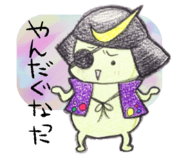 Miyagi Diarect ''Date no Mametarou" sticker #9597873