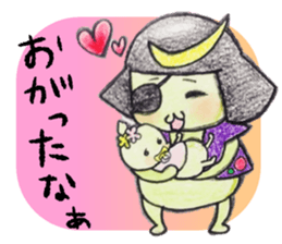 Miyagi Diarect ''Date no Mametarou" sticker #9597876