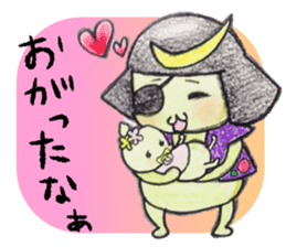 Miyagi Diarect ''Date no Mametarou" sticker #9597876