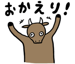 Takayuki Mizushina Wagyu Sticker sticker #9598251