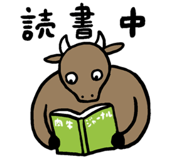 Takayuki Mizushina Wagyu Sticker sticker #9598262