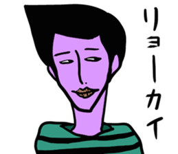 Colorful humans sticker #9598325