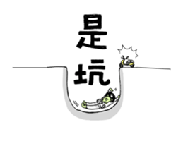 Mr. Croco loves scooter sticker #9598381