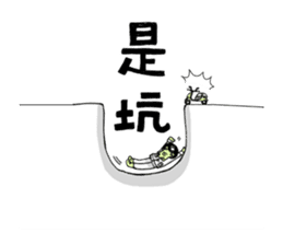 Mr. Croco loves scooter sticker #9598381