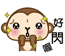 Prosperity Monkey sticker #9598402