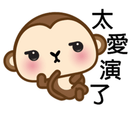 Prosperity Monkey sticker #9598403