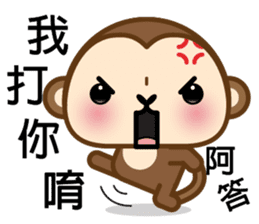 Prosperity Monkey sticker #9598405
