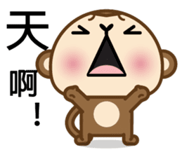 Prosperity Monkey sticker #9598409