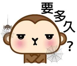 Prosperity Monkey sticker #9598418