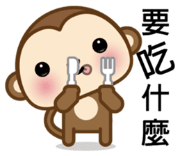 Prosperity Monkey sticker #9598420