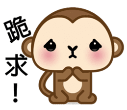 Prosperity Monkey sticker #9598422