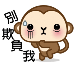 Prosperity Monkey sticker #9598426