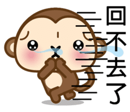 Prosperity Monkey sticker #9598427