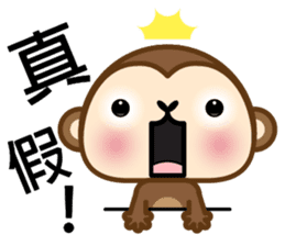 Prosperity Monkey sticker #9598437