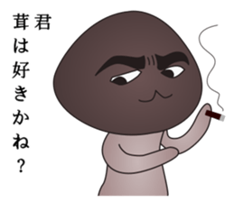 Hard-boiled mushroom sticker #9598482