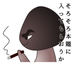 Hard-boiled mushroom sticker #9598490