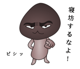 Hard-boiled mushroom sticker #9598492