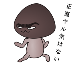 Hard-boiled mushroom sticker #9598495