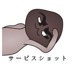 Hard-boiled mushroom sticker #9598502