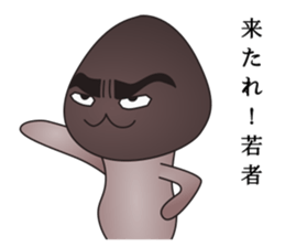 Hard-boiled mushroom sticker #9598505