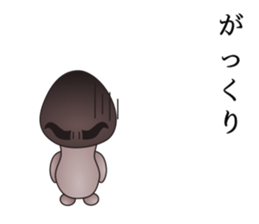 Hard-boiled mushroom sticker #9598506