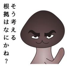 Hard-boiled mushroom sticker #9598510