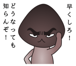 Hard-boiled mushroom sticker #9598512