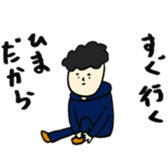 alone boy sticker #9598586