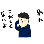 alone boy sticker #9598588